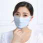 숨쉬기 편한 입체 UV차단 마스크(스카이)