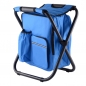마이 아이스백 접이식 배낭의자(블루)