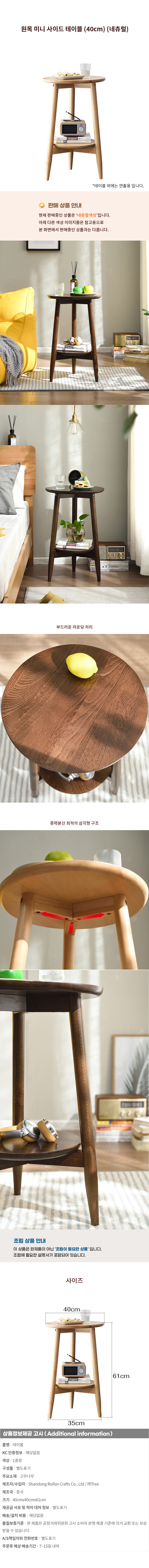 상품상세