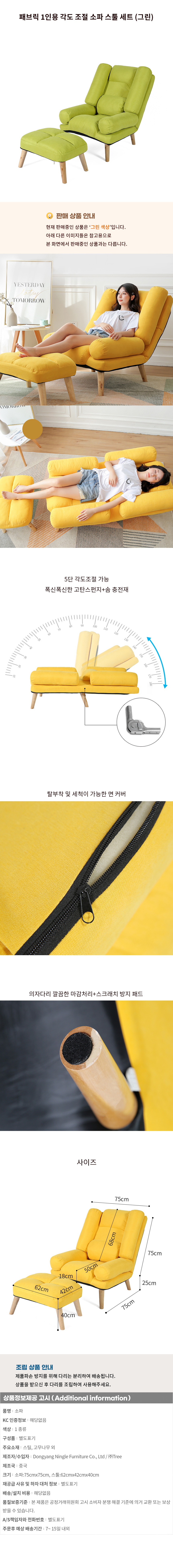 상품상세