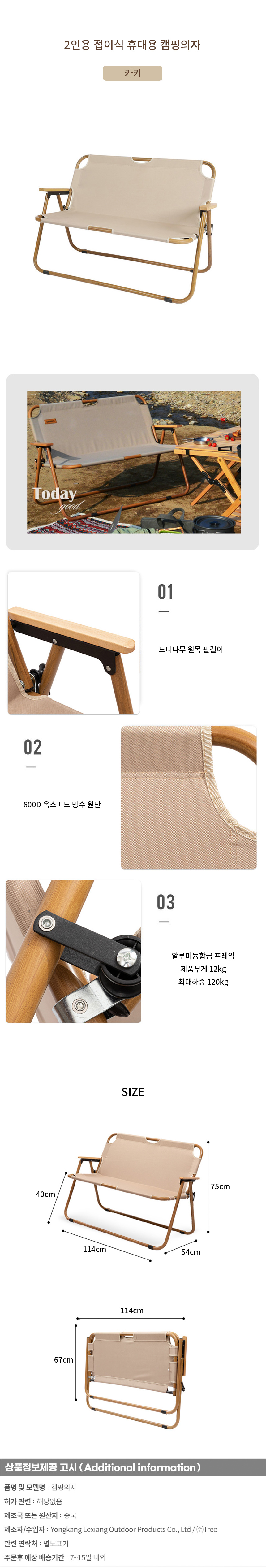 상품상세