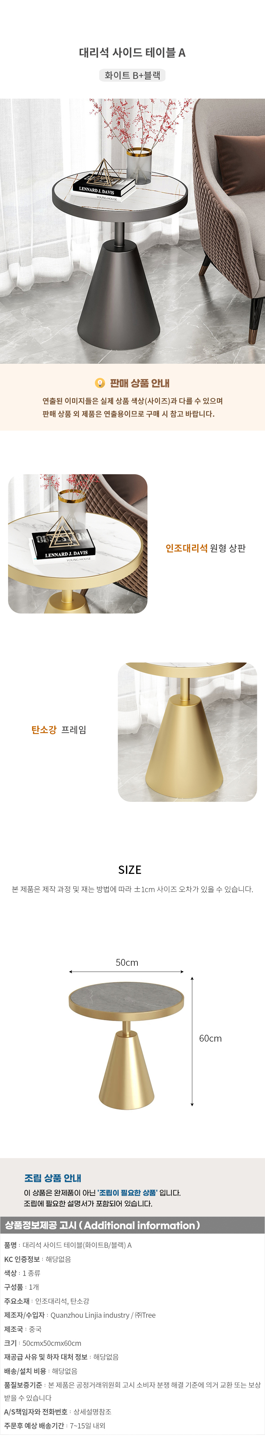 상품상세
