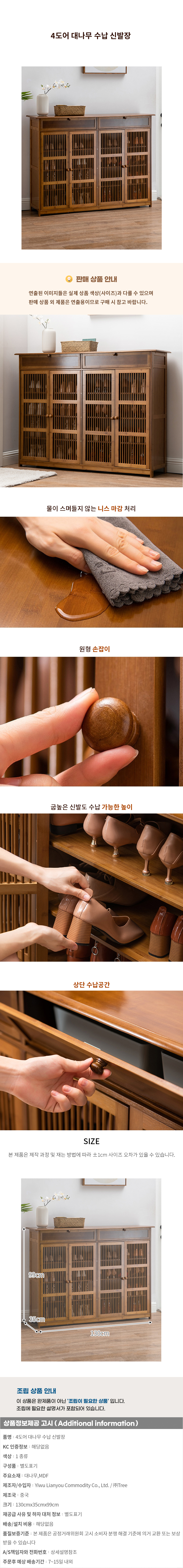 상품상세