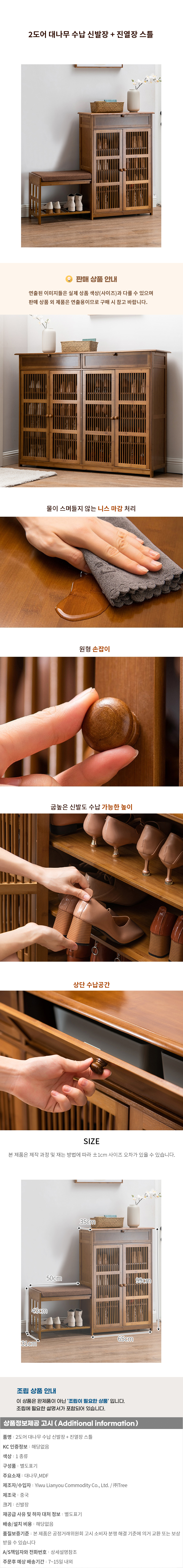 상품상세