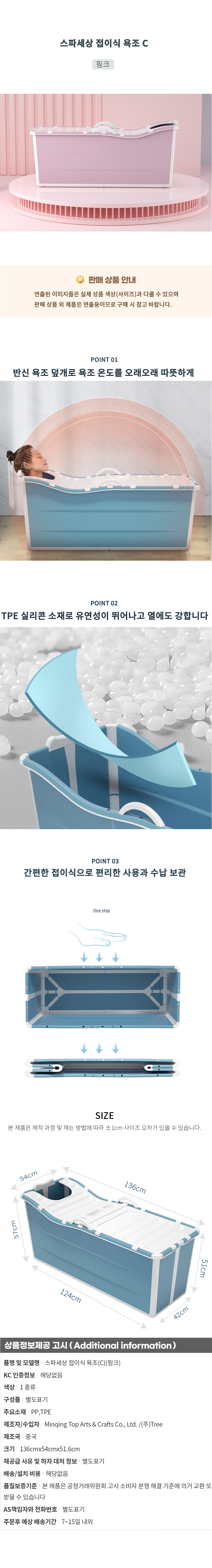 상품상세