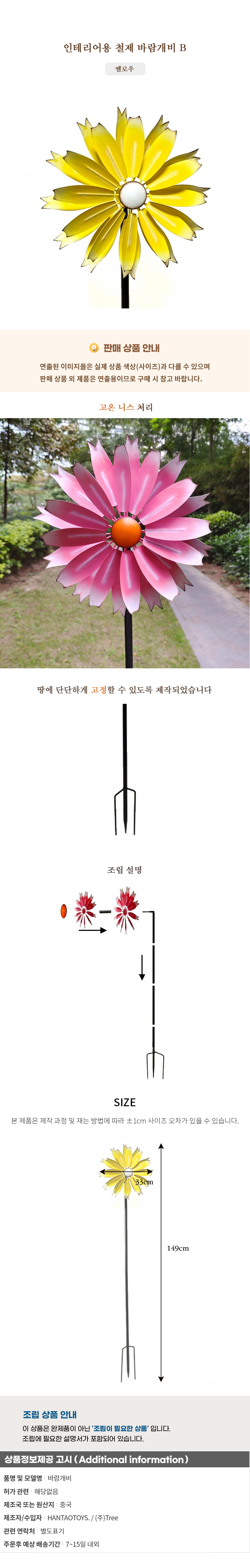 상품상세