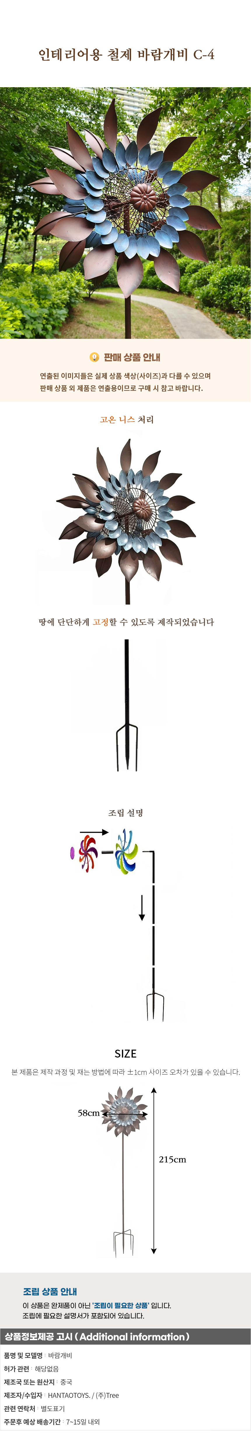 상품상세