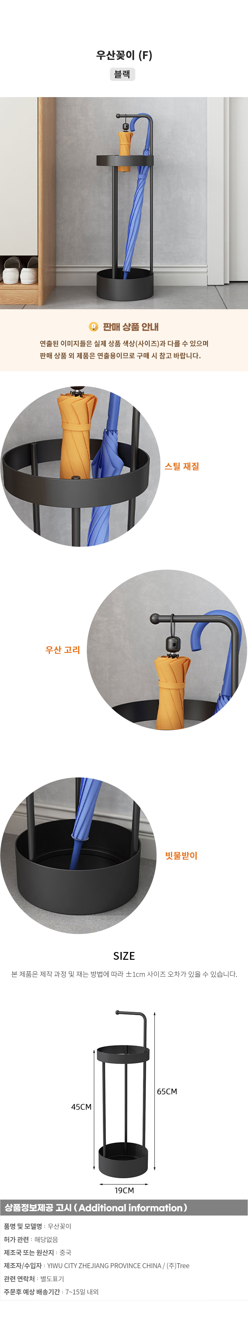 상품상세