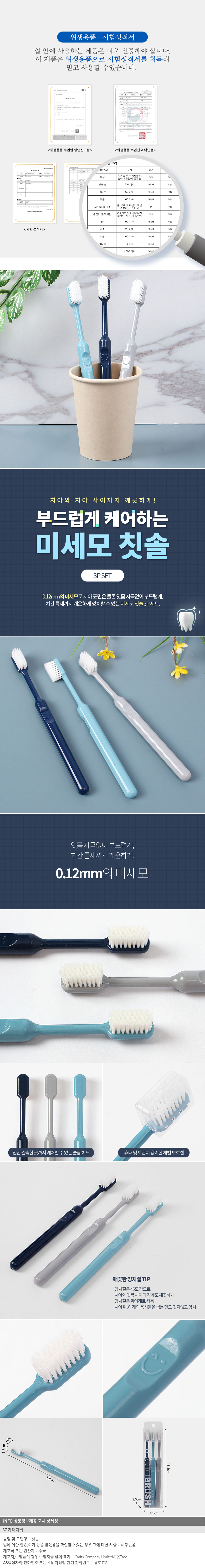 상품상세