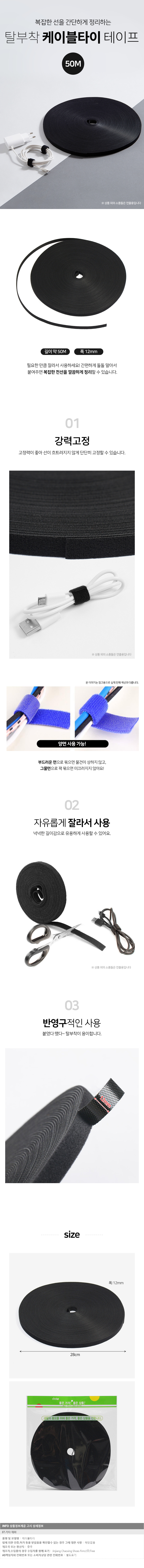 상품상세