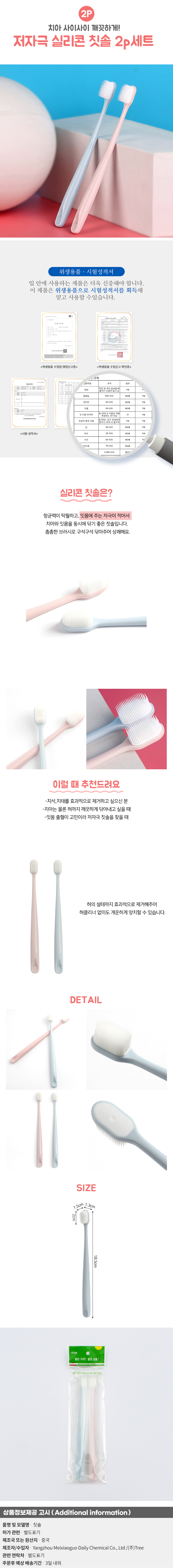 상품상세