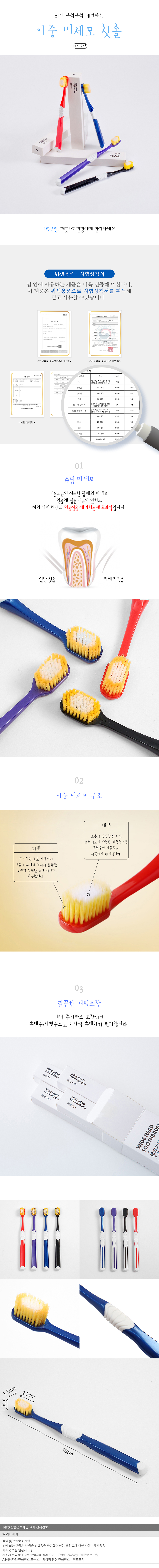 상품상세