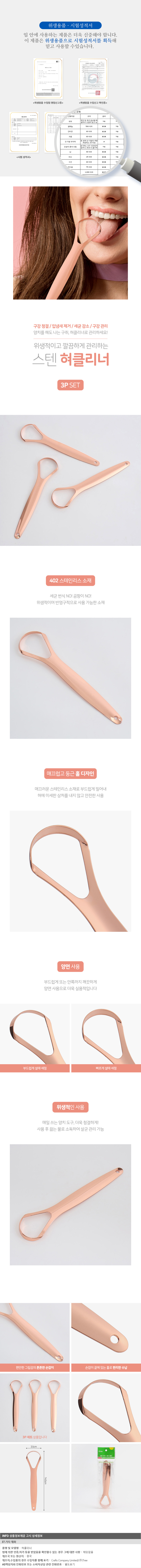 상품상세
