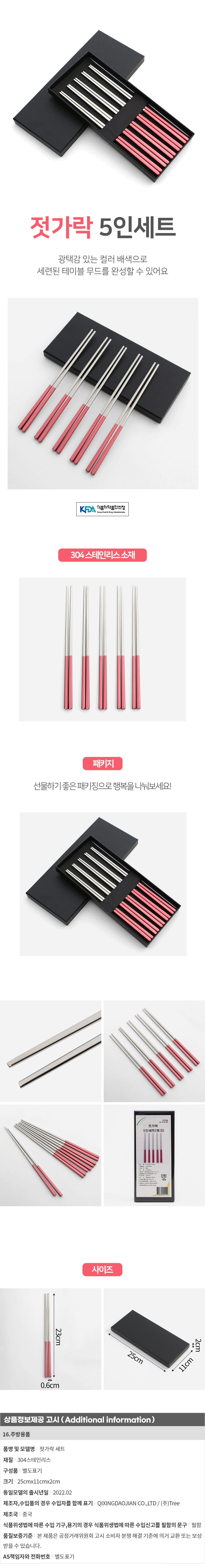 상품상세