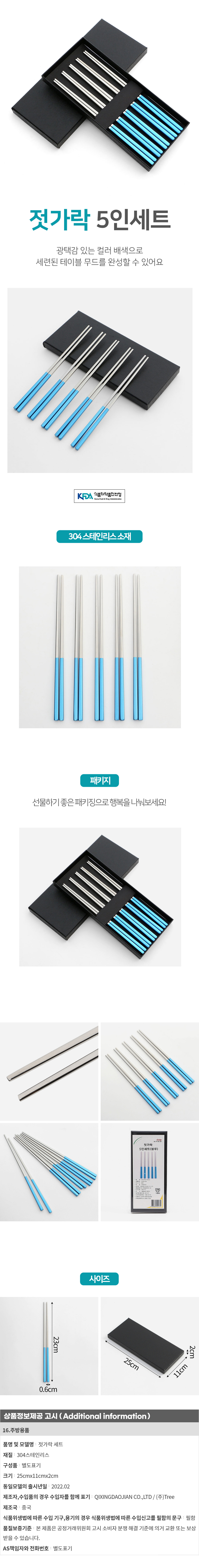 상품상세