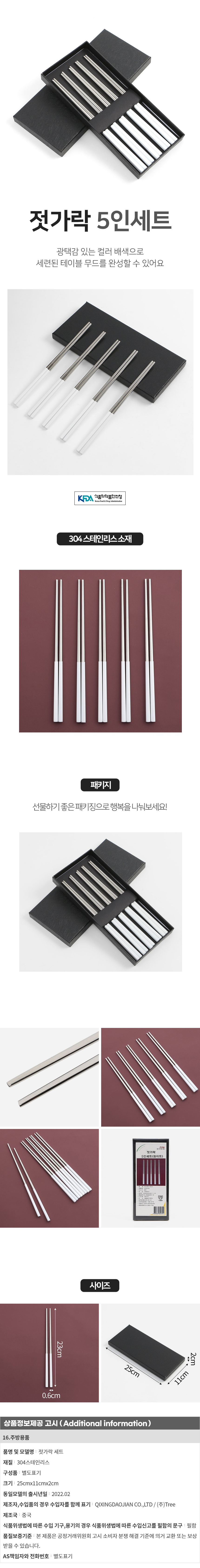 상품상세