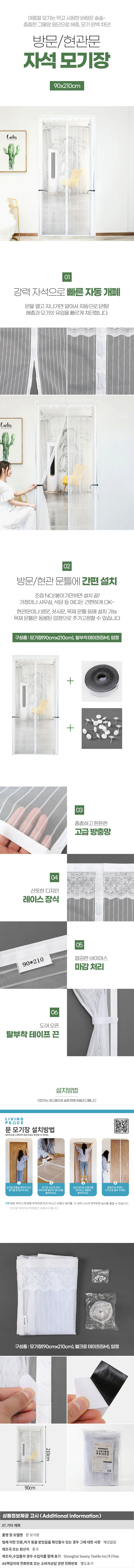 상품상세