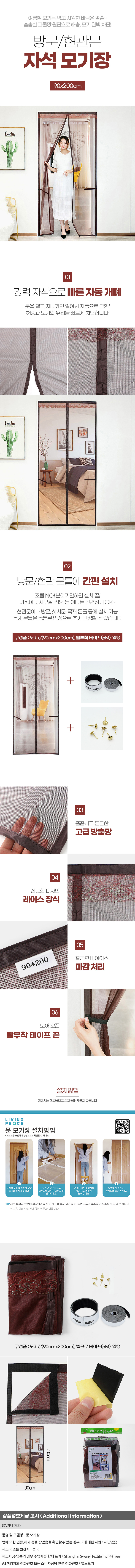 상품상세