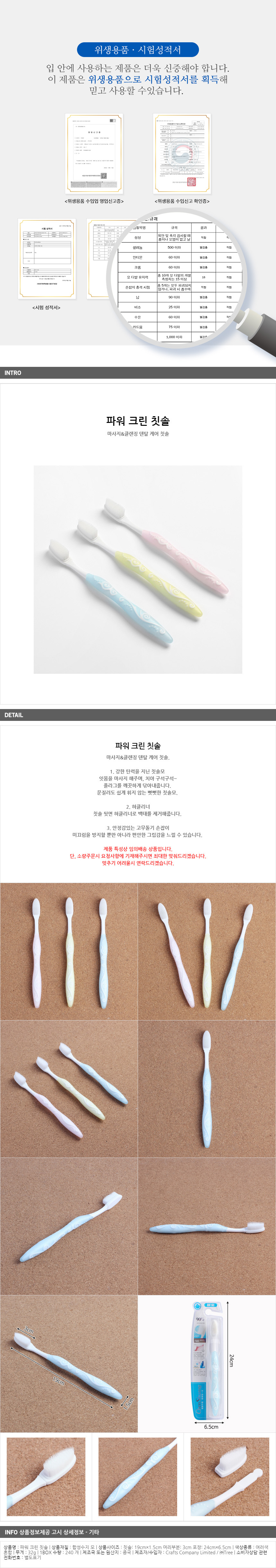 상품상세