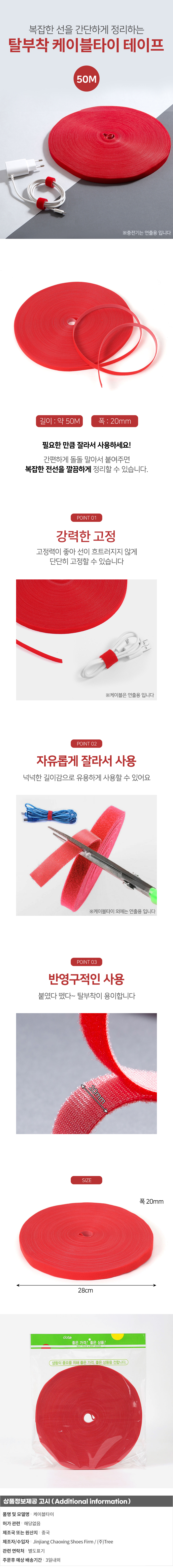 상품상세