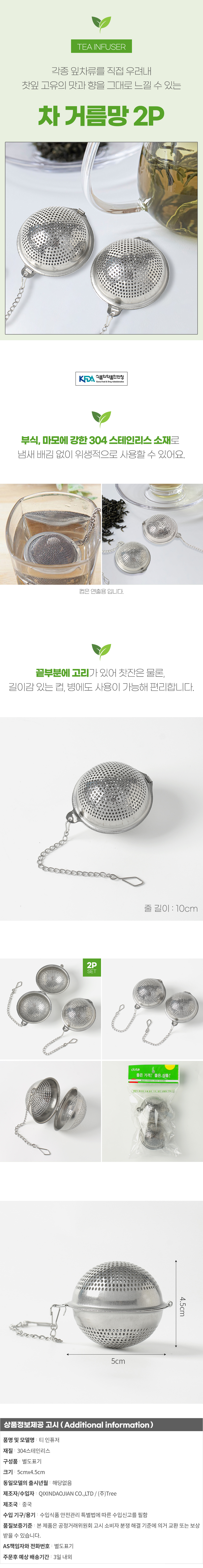 상품상세
