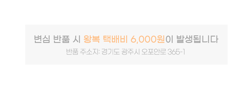상품상세