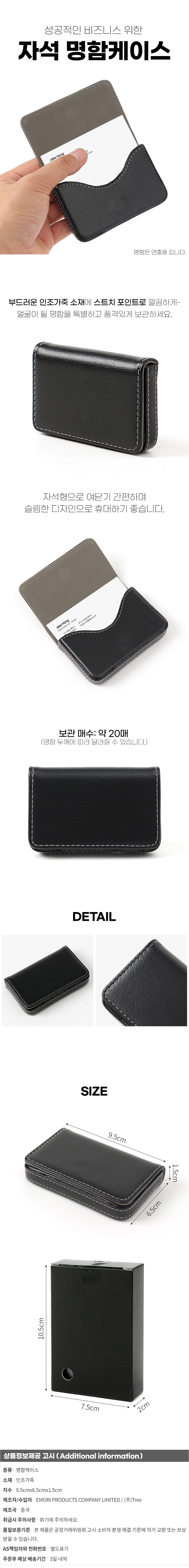 상품상세