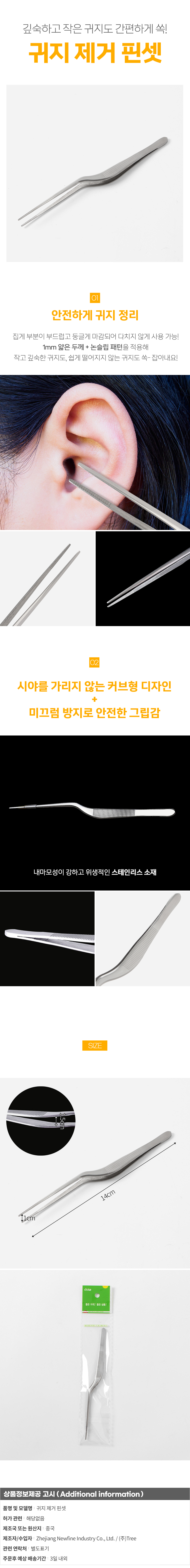 상품상세