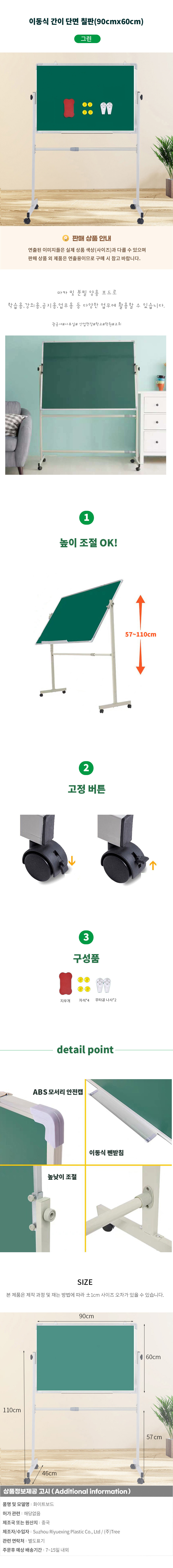 상품상세