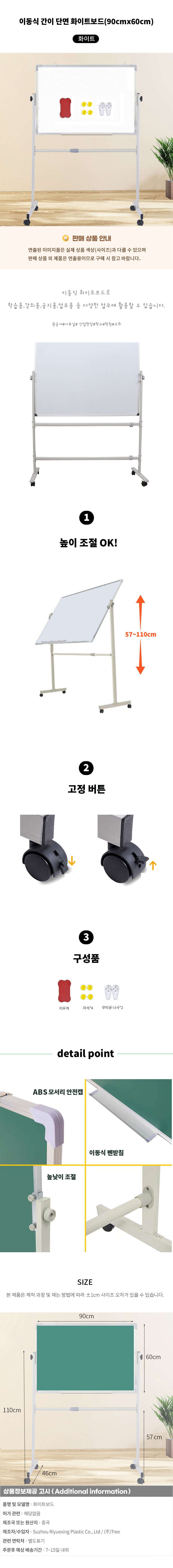 상품상세