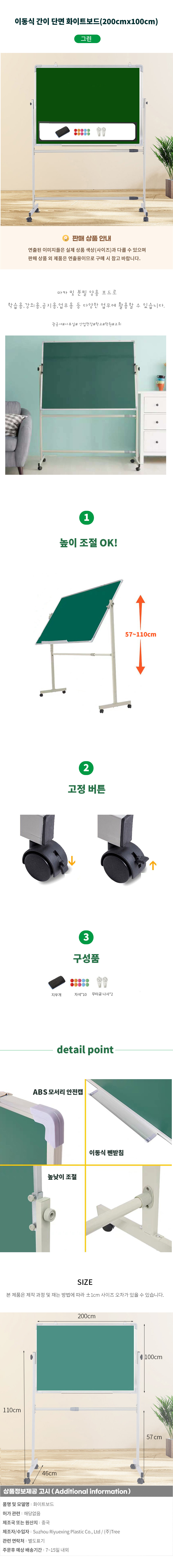 상품상세