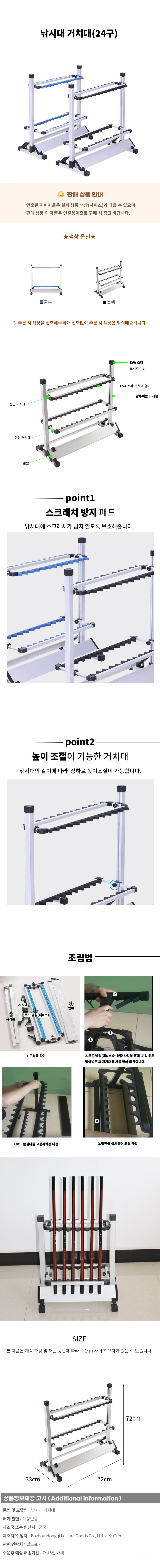 상품상세