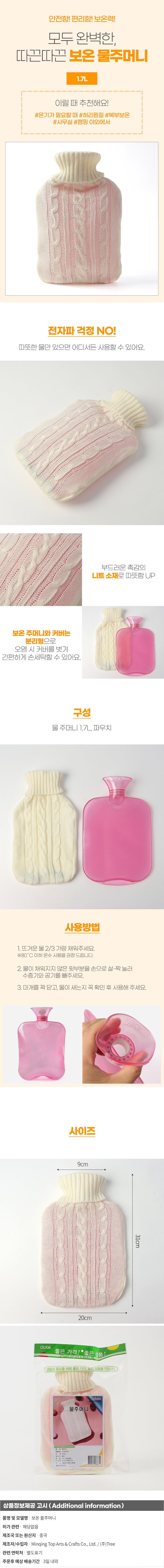상품상세