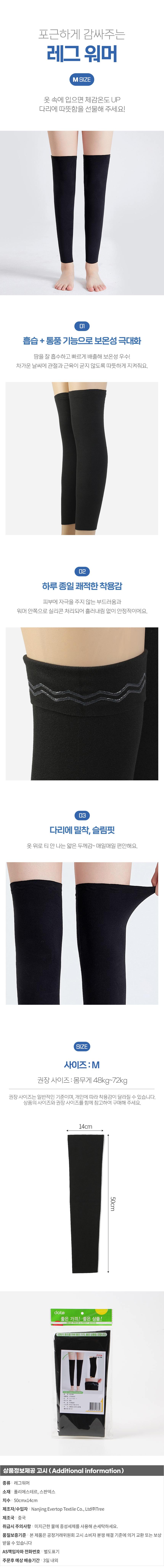상품상세