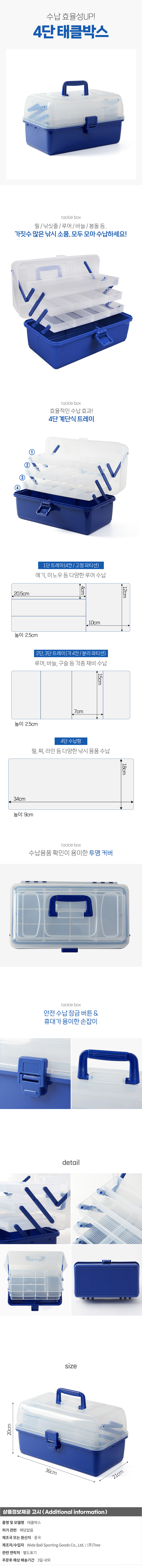 상품상세