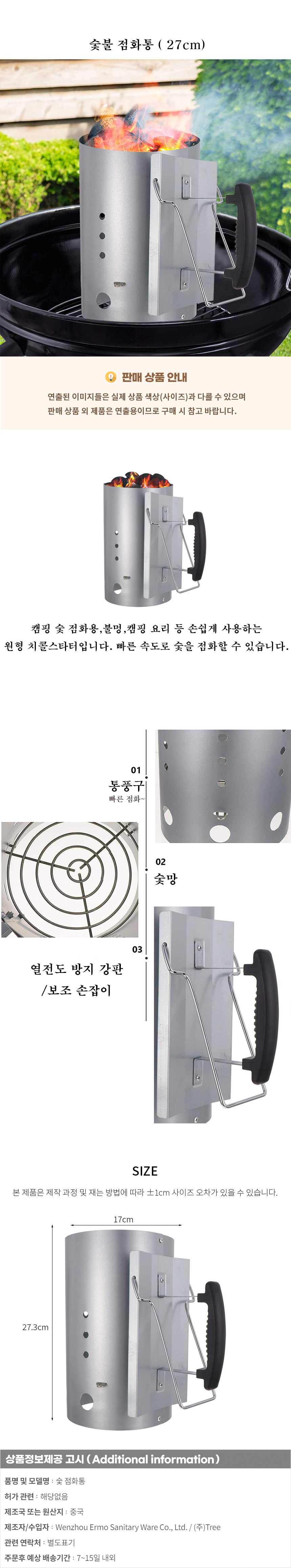 상품상세