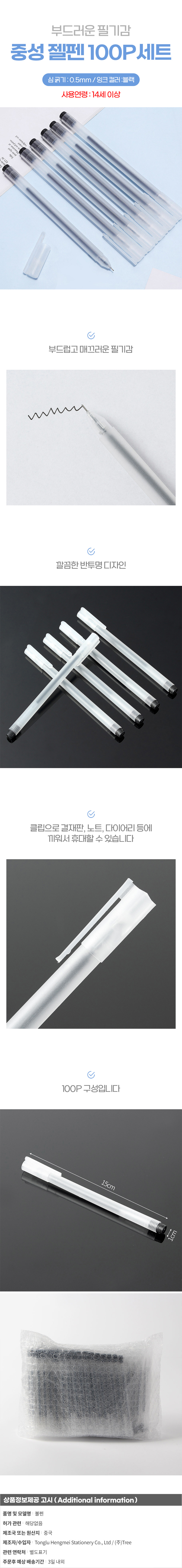 상품상세