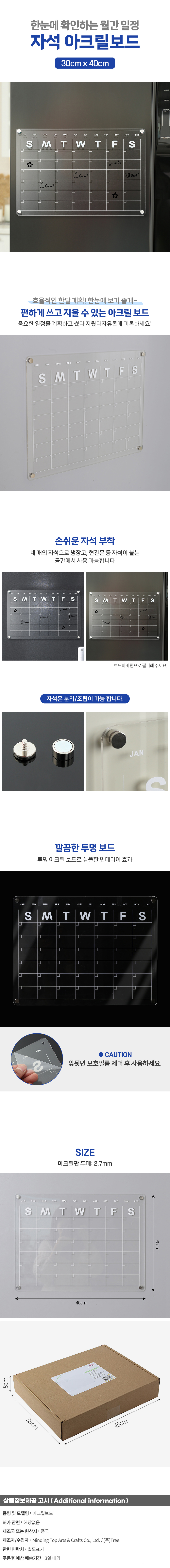 상품상세