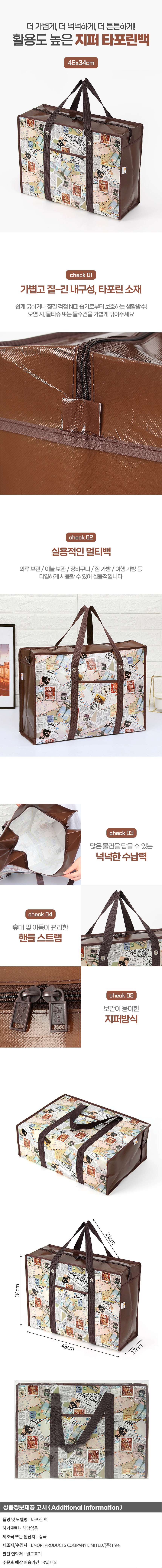 상세