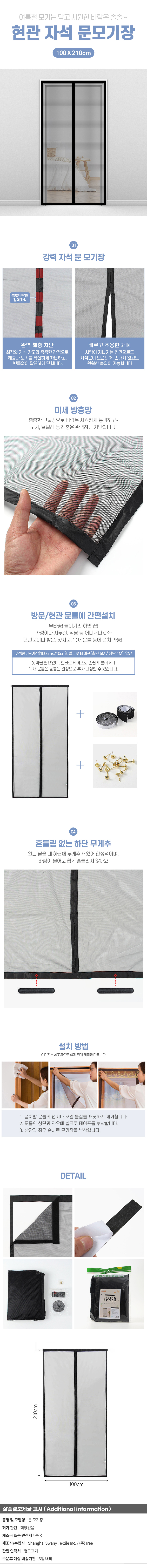 상품상세