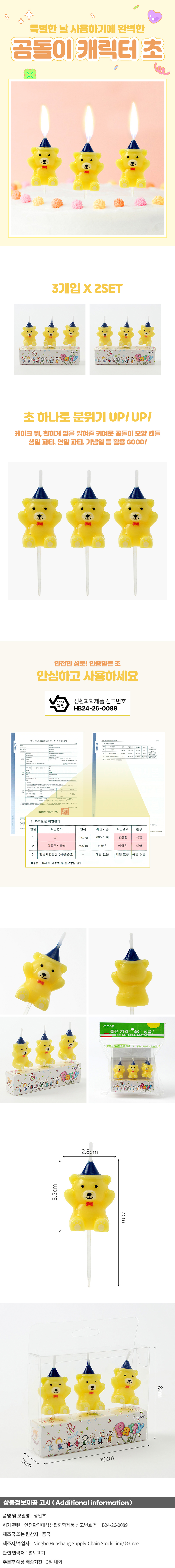 상품상세