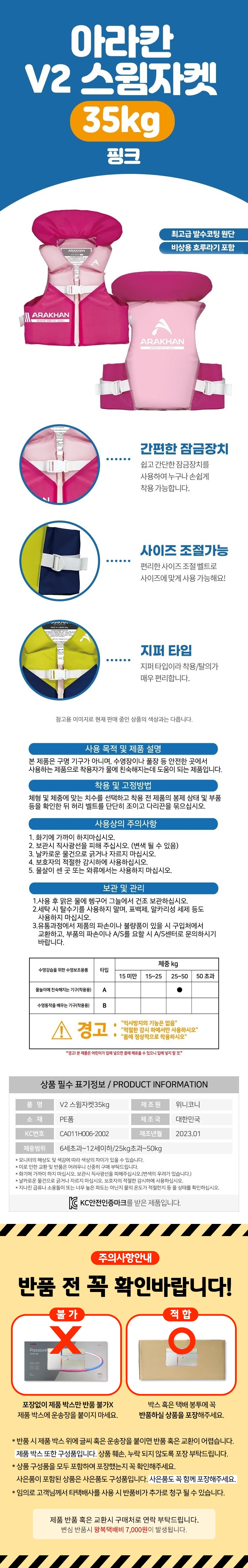 상품상세