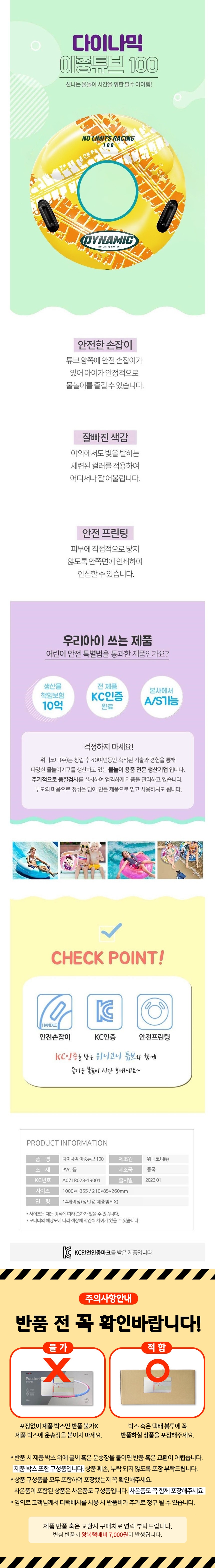 상품상세