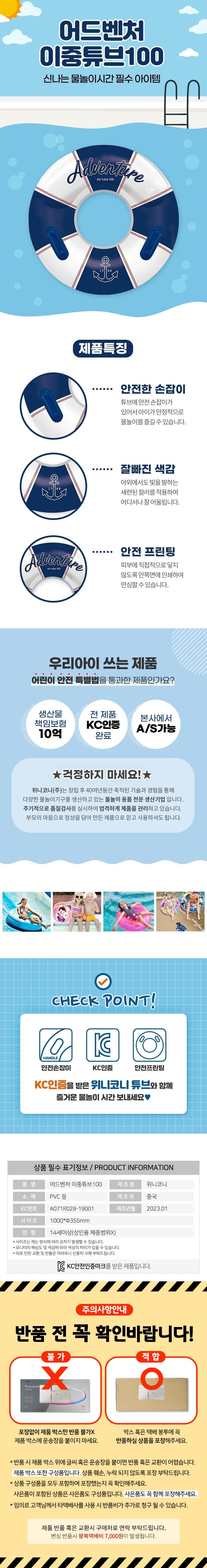 상품상세