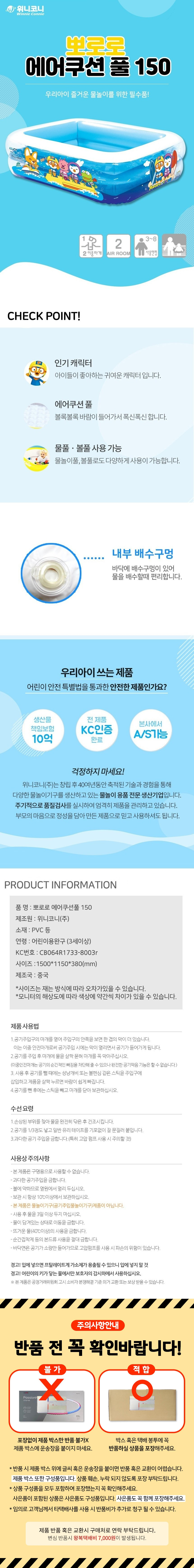 상품상세