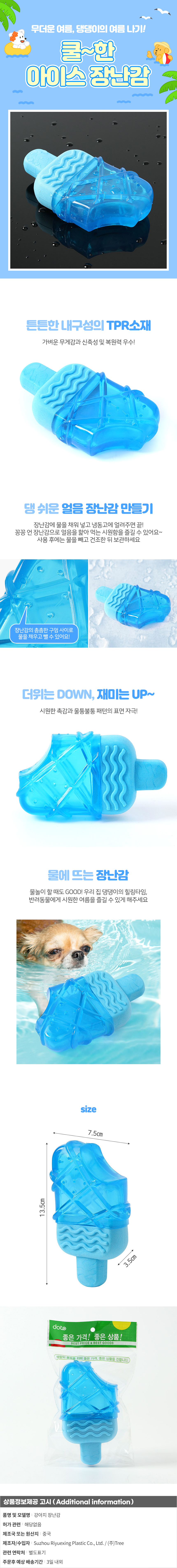 상품상세