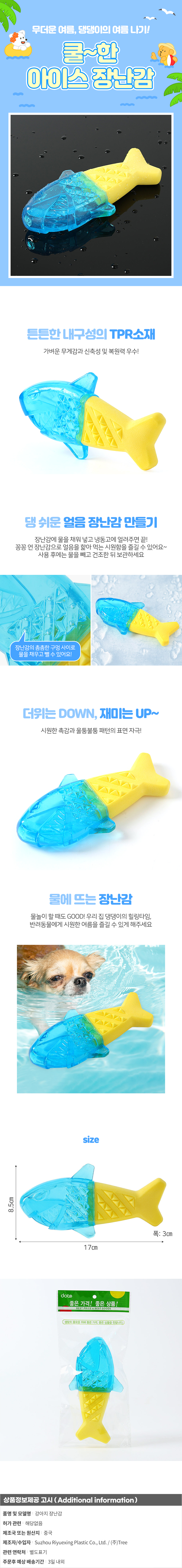 상품상세