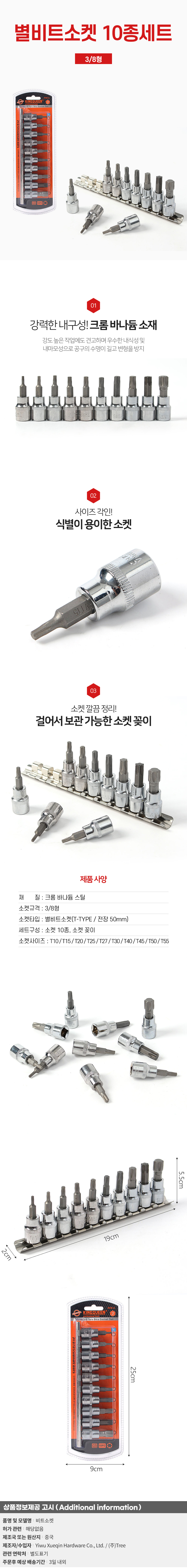 상품상세