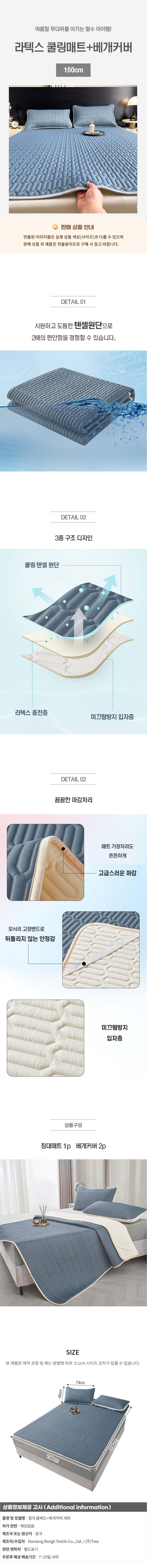 상품상세
