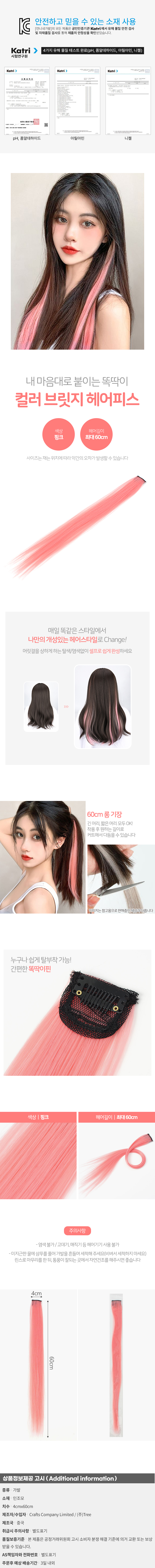 상품상세